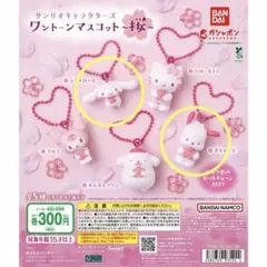 サンリオキャラクターズ ワントーンマスコット桜