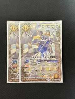 2026年最新】バトスピ イスフィールxvの人気アイテム - メルカリ