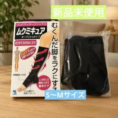 2026年最新】小林製薬ムクミキュアリンパマッサージソックスの人気