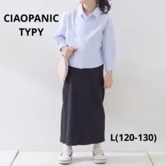 美品 CIAOPANICTYPY キッズ Iラインリブスカート ブラック 120