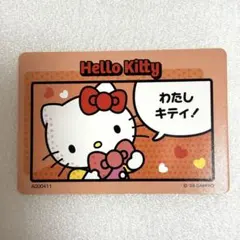 サンリオ ハロー キティ コレクターズ カード 第2弾 29種 ②ハローキティ サンリオコレクターズカードプラス グッズ カード