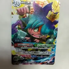 2026年最新】覚醒日ノ神 カードの人気アイテム - メルカリ