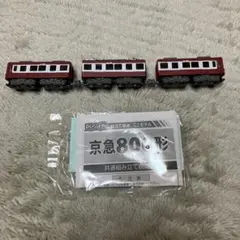 京急　800系　旧塗装　2箱　Bトレインショーティー Amazon | Bトレインショーティー 京浜急行 800形 旧塗装 2両