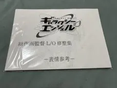 エヴァンゲリオン レッツノート 成約記念品 QVシリーズ 専用スキン