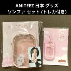 2026年最新】ANITEEZ ポーチの人気アイテム - メルカリ
