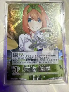 2026年最新】中野四葉 サインの人気アイテム - メルカリ