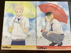 ハイキュー!! 月島蛍 孤爪研磨