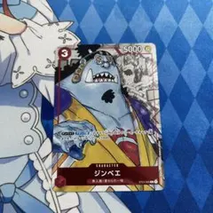 I*m様 ジンベエ C ST01-005 プロモ