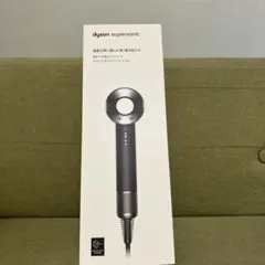 新品　未開封　ダイソン dyson HD08 ヘアドライヤー ブラック