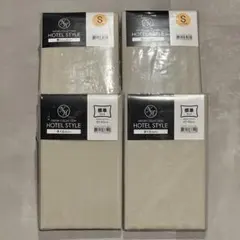 ホテルスタイル 敷き布団用カバー、枕カバー　各2枚セット