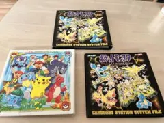 初期・当時物】ポケットモンスター トレーナーズ・ブック シールダス 