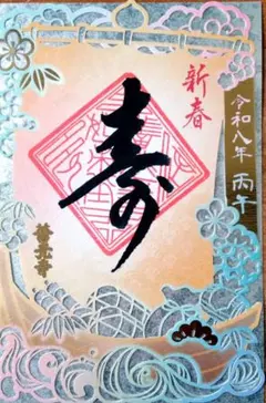 Item thumbnail for item bc7a7bf0-9224-4717-9b81-f26a5ee558c9