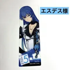 2025年最新】エスデス アカメの人気アイテム - メルカリ