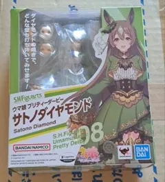 サトノダイヤモンド フィギュアーツ ウマ娘