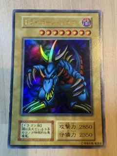 2026年最新】遊戯王 トライホーン・ドラゴン 大会の人気アイテム