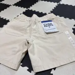 GU シェフパンツ XL /メンズ