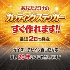 TECH4610様専用 - メルカリ 切り文字屋 naGikAe さま