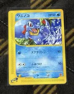 ポケモンカード チョンチーとロコンセット マクドナルド|mercari商品