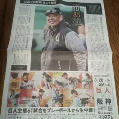 Item thumbnail for item 4a888976-622c-495b-8c79-72206aa39734