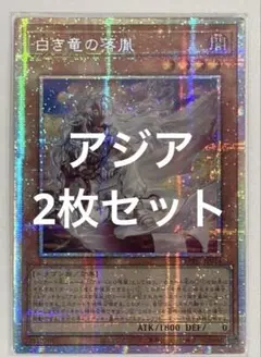 うどんこ様 リクエスト 2点 まとめ商品