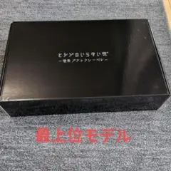 ヒツジのいらない枕 極柔 ブラックレーベル コストコ限定◇1/1 - メルカリ