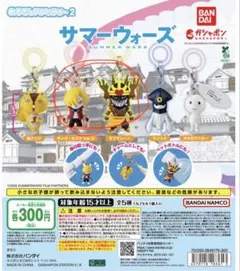 サマーウォーズ めじるしアクセサリー キング・カズマ ラブマシーン2点SET