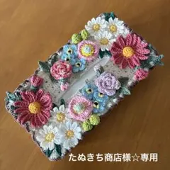 2026年最新】たぬきち商店の人気アイテム - メルカリ