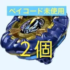 2025年最新】ナイトメイル ベイブレードxの人気アイテム - メルカリ