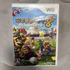 マリオパーティ 8