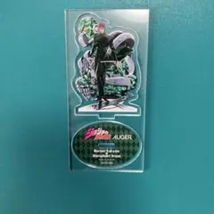 ジョジョの奇妙な冒険 花京院典明 アクリルスタンド auger