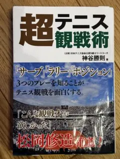 Item thumbnail for item 10940012-cba1-4230-907a-ac456ea91e8a