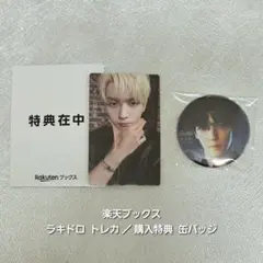 2026年最新】スビン 缶バッジの人気アイテム - メルカリ