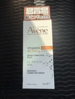 アベンヌ C＋ ラディアンス セラム