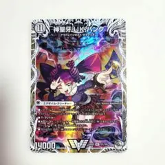 2026年最新】神聖牙 UK パンクの人気アイテム - メルカリ