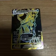 はくばバドレックスVMAX UR S8b VMAXクライマックス 278/184 - メルカリ