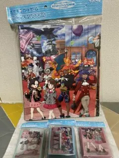 ポケモンカード　コレクションファイル　デッキシールド