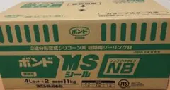 コニシ ボンド MSシール 2箱