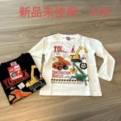 トミカ　ロンTセット　110