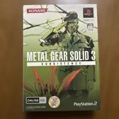 METAL GEAR SOLID 3 SUBSISTENCE 初回生産版