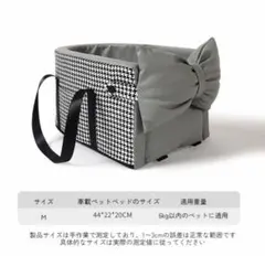 ペット車用 ドライブベット グレーのサムネイル