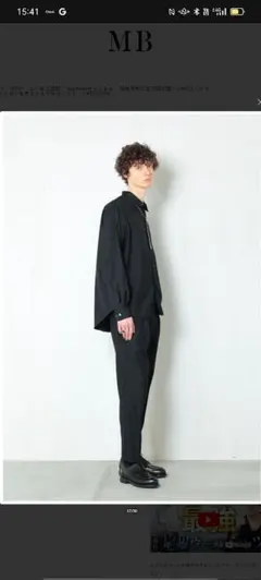 MBハイエンド尾州ウールステンカラーコート(ブラック) 最高級の尾州ウールを採用した雰囲気たっぷりに仕上げた1着！ロング