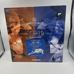 やまと yf－19 30周年記念カラー マクロス 検 超合金 アルカディア F 