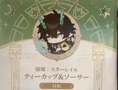 力口様 リクエスト 2点 まとめ商品