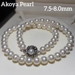 テリ強✨ あこや真珠 ネックレス パール 約8.0mm 本真珠 화이트