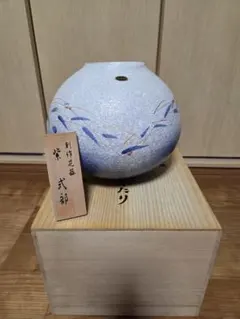信楽焼青色手描き陶器花瓶 木箱付きのサムネイル