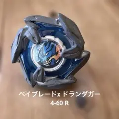 Item thumbnail for item d497c239-8401-4757-a5db-3e0f53a363d0