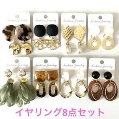 イヤリング ノンホール まとめ売り