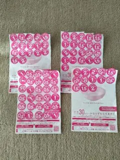 ヤマザキ春のパンまつり3枚分