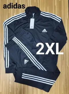 新品　adidas ジャージ ブラック 2XL