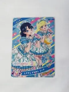 2026年最新】ときせんかなみんの人気アイテム - メルカリ